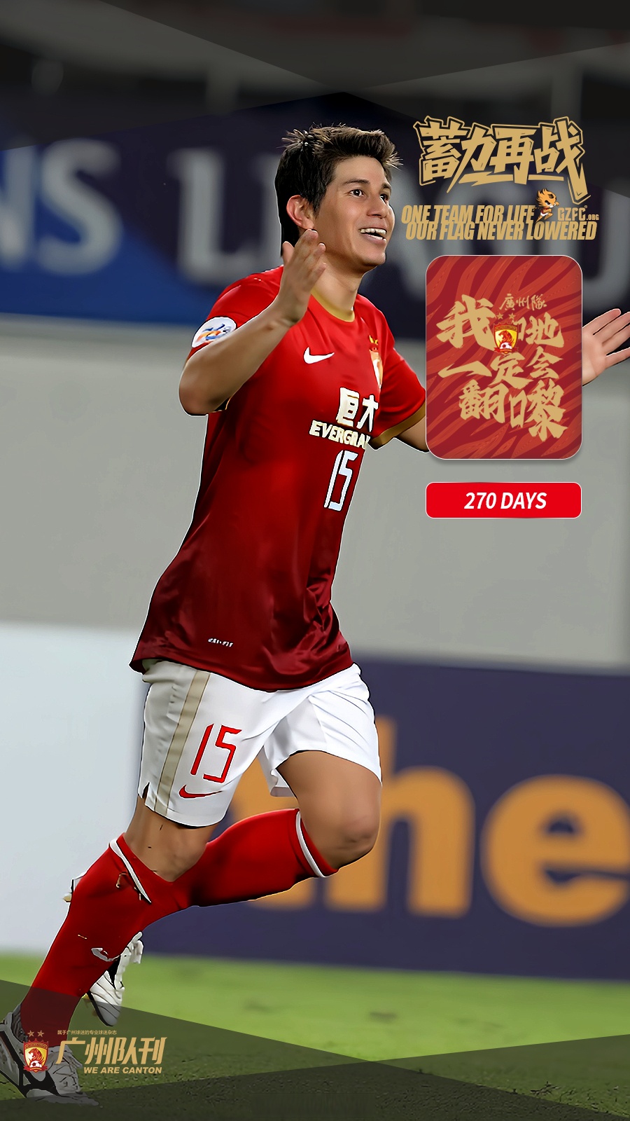 半岛体育全站-亚冠上海申花