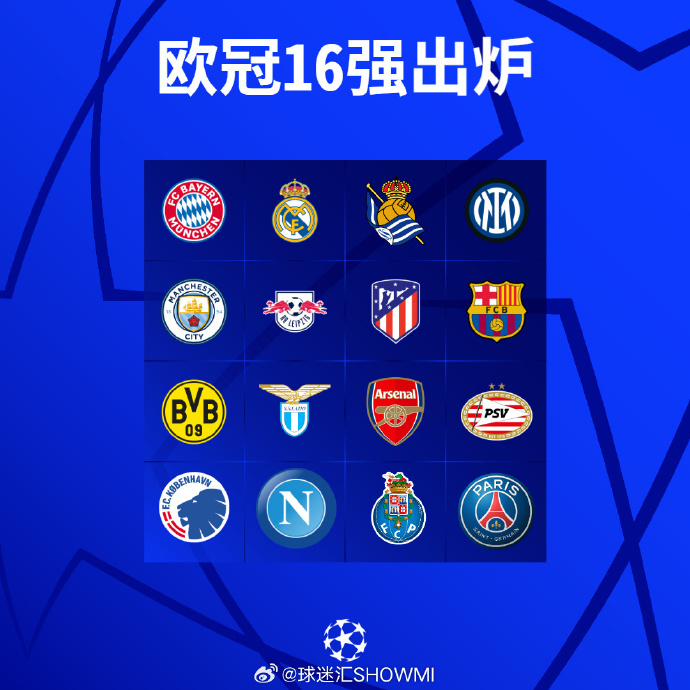 半岛体育全站-曼城莱比锡集锦