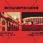 国足夺冠希望大增,冲刺国际比赛冠军英文