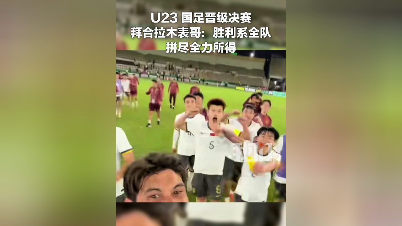 球场中拼尽全力进攻