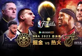 nba总决赛胜制 nba总决赛胜制